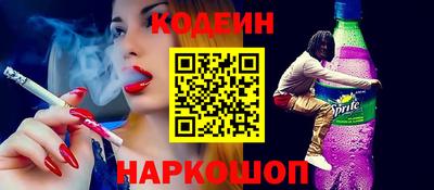 соль курить ск Будённовск