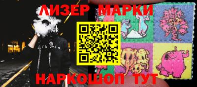 COCAINE Бузулук