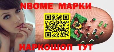 COCAINE Бузулук