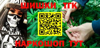 бутират Бугуруслан