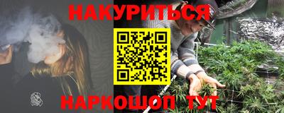 бутират Бугуруслан