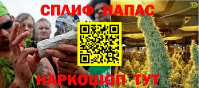 соль курить ск Будённовск