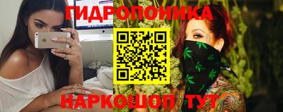 соль курить ск Будённовск