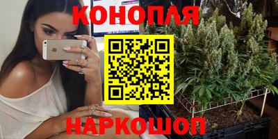 соль курить ск Будённовск
