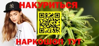 бутират Бугуруслан
