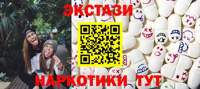 соль курить ск Будённовск