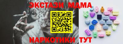 соль курить ск Будённовск