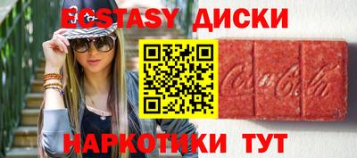 COCAINE Бузулук