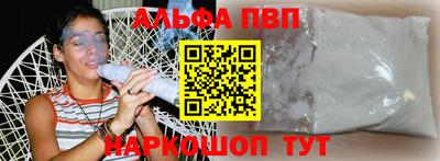 соль курить ск Будённовск