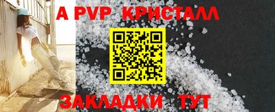 COCAINE Бузулук