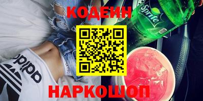COCAINE Бузулук