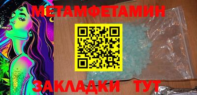 бутират Бугуруслан