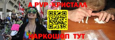 соль курить ск Будённовск