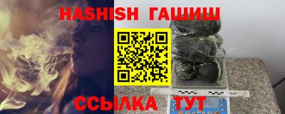 бутират Бугуруслан