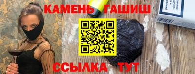 бутират Бугуруслан