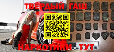 бутират Бугуруслан