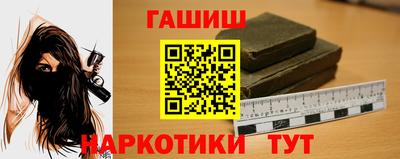 бутират Бугуруслан