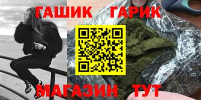 бутират Бугуруслан