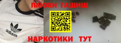 соль курить ск Будённовск