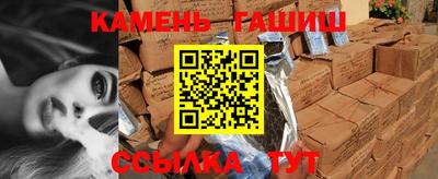 соль курить ск Будённовск