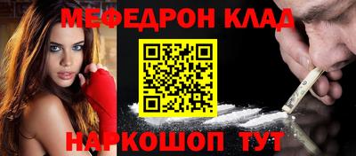 бутират Бугуруслан
