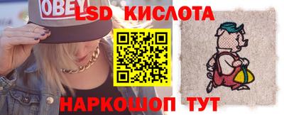 соль курить ск Будённовск