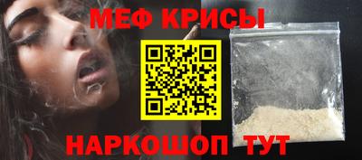 соль курить ск Будённовск