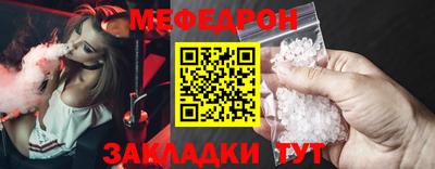 бутират Бугуруслан