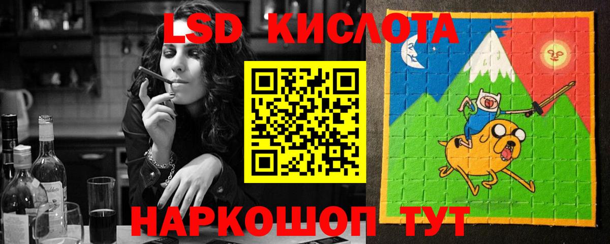 LSD-25 экстази кислота  LSD-25 экстази  Моздок  Лсд 25 экстази кислота  Вход с VPN 