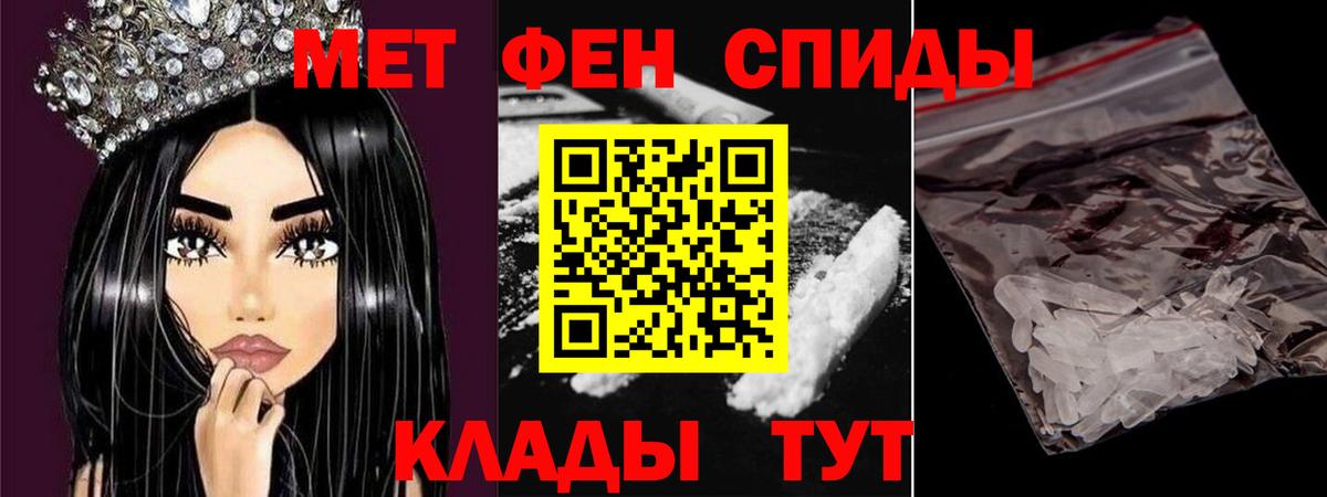 Моздок  Метамфетамин Декстрометамфетамин 99.9%  Вход с VPN  Метамфетамин Декстрометамфетамин 99.9% 