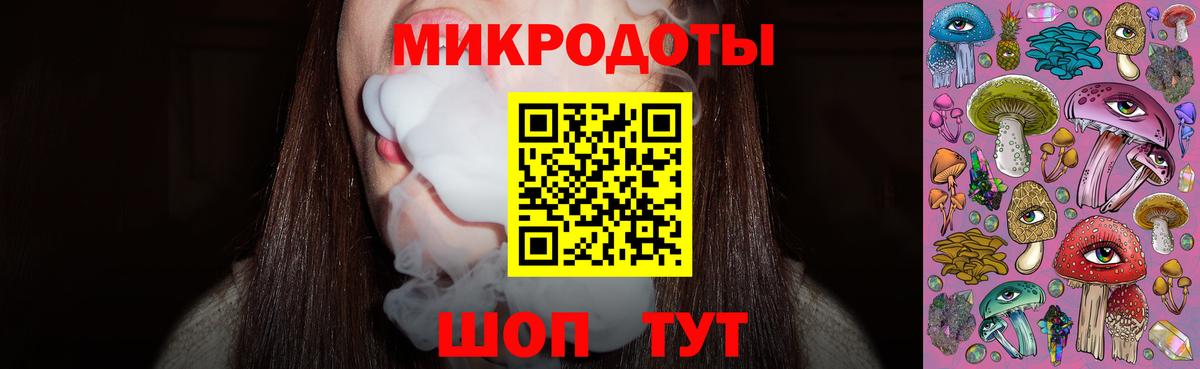 Галлюциногенные грибы ЛСД Моздок