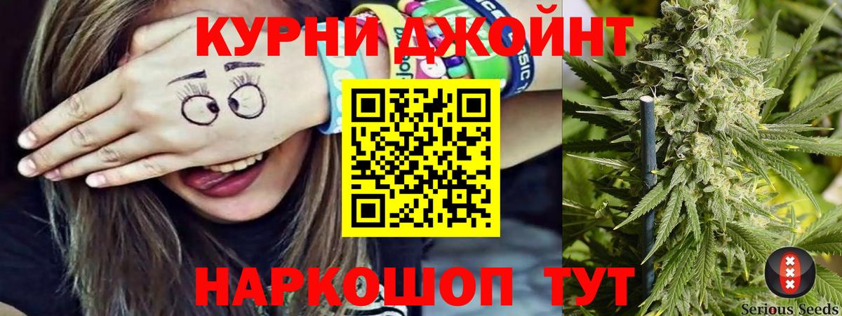 Моздок  Канабис конопля  Вход с VPN  Канабис планчик 
