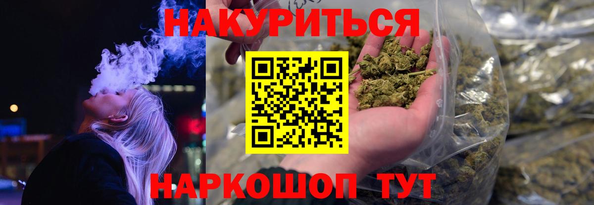 Канабис конопля Моздок